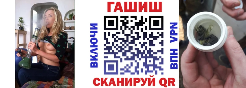 Купить закладку Alpha PVP  Меф мяу мяу  Вейп ТГК  ГАШИШ  МАРИХУАНА  КОКАИН  Лесной