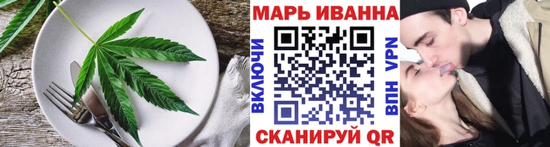 Купить где  Лесной  Cannafood марихуана 