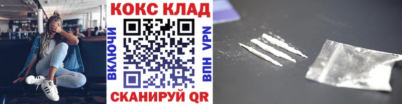 Купить где  Лесной  КОКАИН VHQ 