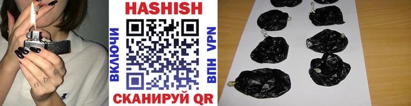 ГАШ хэш  Купить где  Лесной 