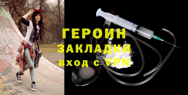 кокаин перу Киреевск