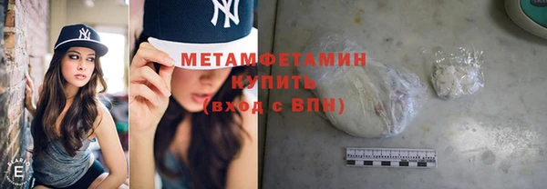 скорость Кинешма