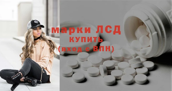 скорость Кинешма
