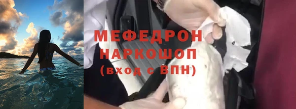 меф Киренск
