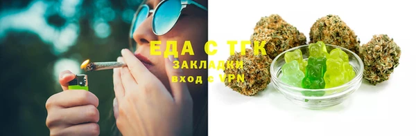 скорость Кинешма