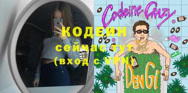 меф Киренск