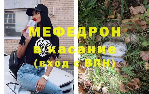 меф Киренск