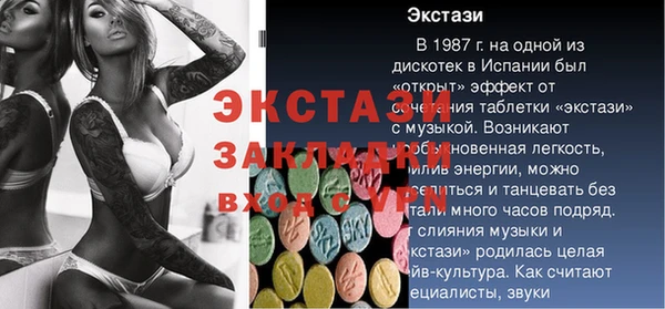 скорость Кинешма