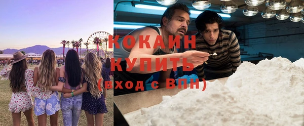 кокаин перу Киреевск