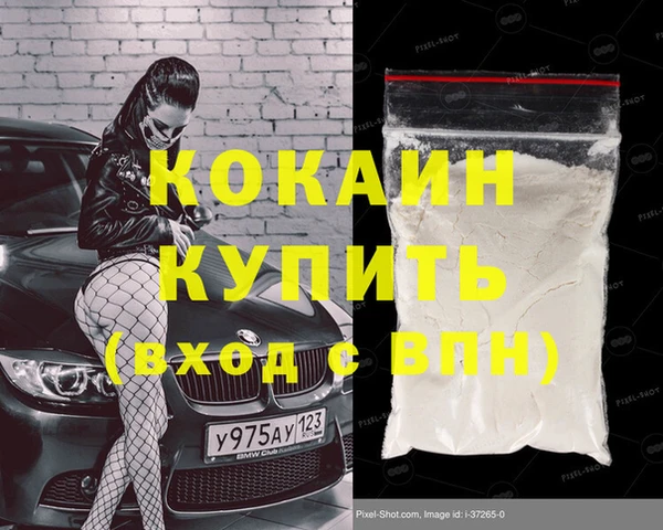 меф Киренск