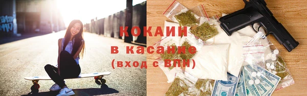 кокаин перу Киреевск