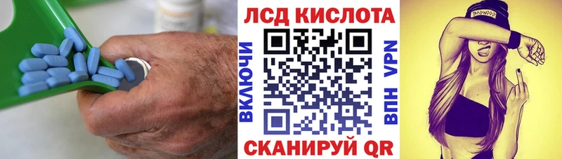 ЛСД экстази кислота Купить закладки Лесной