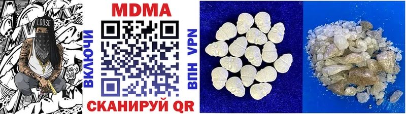 MDMA кристаллы Купить где Лесной