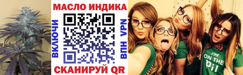Купить где  Лесной  ТГК вейп 