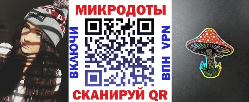 Галлюциногенные грибы Magic Shrooms  Купить  Лесной 